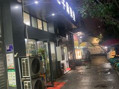 门面-四川老牛麻辣烫(北门桥店)