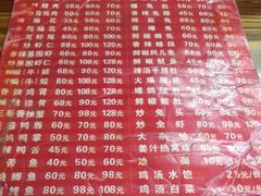 -三哥田螺(北书院街店)