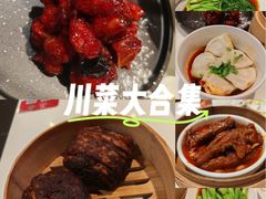 -金鼎轩(亚运村店)