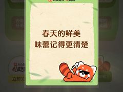 -肯德基(芳和店)