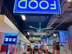 -川正旺江湖菜(三元桥店)