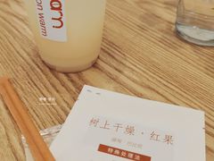 手冲树上干燥-Cafe on warm(丹霞店)