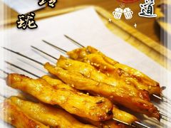 -金玲珑串道(石鼓路店)