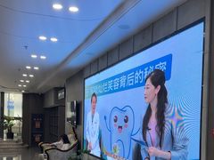 -常熟玉蕙口腔医院