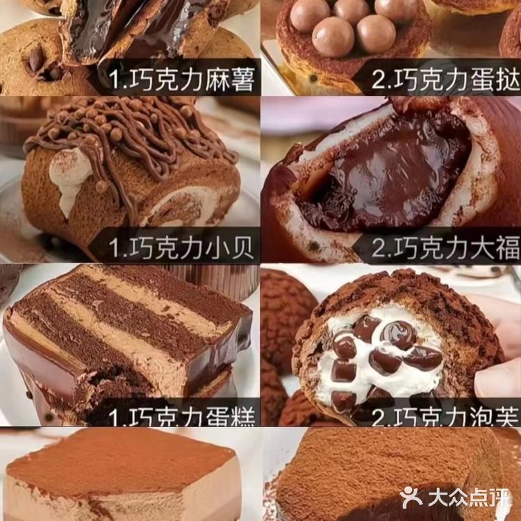 抹茶控的夏日必备甜品