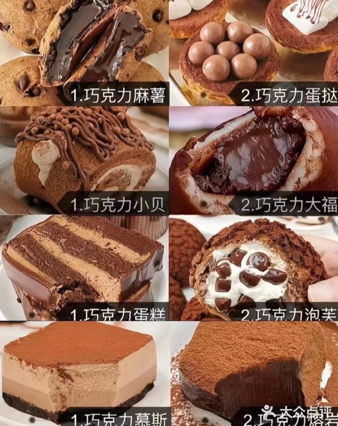 抹茶控的夏日必备甜品