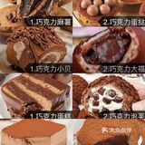抹茶控的夏日必备甜品