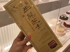 -好利来(回龙观西大街店)