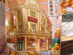 -皇饭儿·王润兴酒楼(河坊街店)