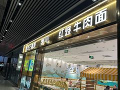 -鹿港小镇(天津机场店)
