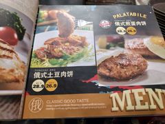 菜单-通海俄式烧烤(下瓦房店)