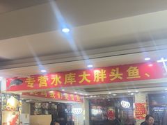 -老码头黑皮肘子锅包肉熏酱水饺(文政街店)