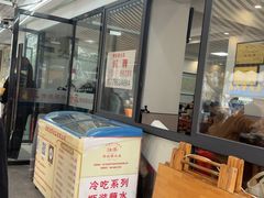 -汝萍传统蘸水菜(春华路总店)