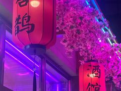 -喜鹊音乐酒馆(西街店)