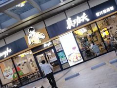 -真功夫(华凯广场店)