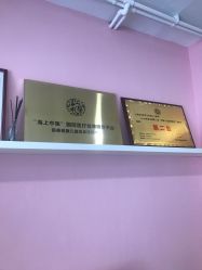 -豆乐园健康调理·小儿推拿