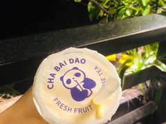-茶百道(万达店)