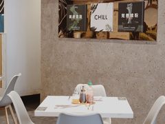 -CHILL Pho澳洲牛肉越南粉(佛山顺德万象汇店)