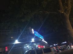 -老兰家传统烧烤炒菜泡馍(小南门店)