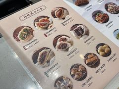 -春风松月楼(七宝万科店)