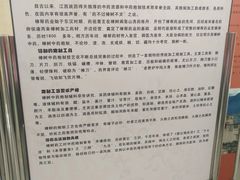 -北京中医药大学-中医药博物馆