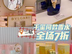 -国药中服免税(北京坊店)