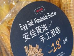 -菽麦谷屋(新光里店)