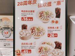 -回味鸭血粉丝汤(京新广场店)