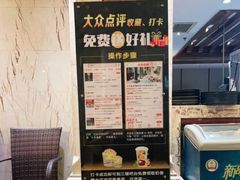 -九号温泉生活馆