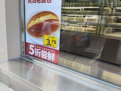 -红花点心局(大观园店)