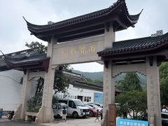 -雨花胜境