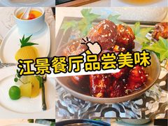 -浦江二号·独栋江景餐厅(滨江大道店)