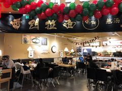 -雷门拉面(龙湖成都金楠天街店)