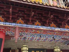 -耿福兴(凤凰美食街店)