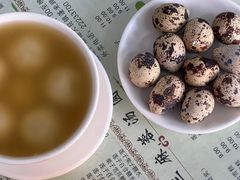 -阿三麻蓉汤圆(顺光大厦店)
