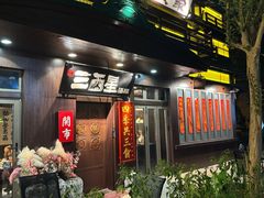 -中粮·祥云小镇