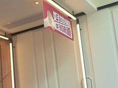 -新旺茶餐厅(鑫耀·光环live店)