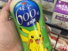 -Olé精品超市(天汇广场店)