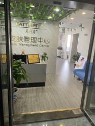 -凡碧诗毛孔收细