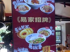 -易裕和·长沙米粉(竹塘西路店)