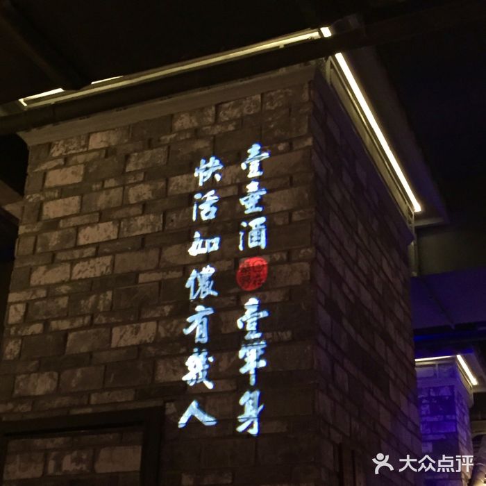 绿茶餐厅(石家庄万象城店)门面图片