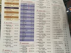 菜单-陈帅夜排档·龙虾·炒菜·烤串(世茂店)