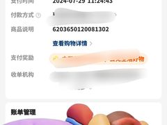 -永辉超市(鲁谷店)