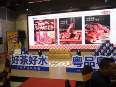 -仑头海鲜城(仑头环村南路店)