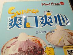 -鲜芋仙(观音桥大融城LG店)