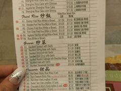 菜单-鼎泰丰(Bellevue Square)