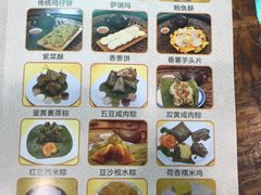 -欢姐伦教糕(北海大道北店)