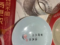 -捞神汤物料理(正大广场店)