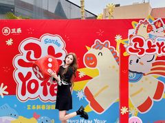 -三禾寿司(君尚店)