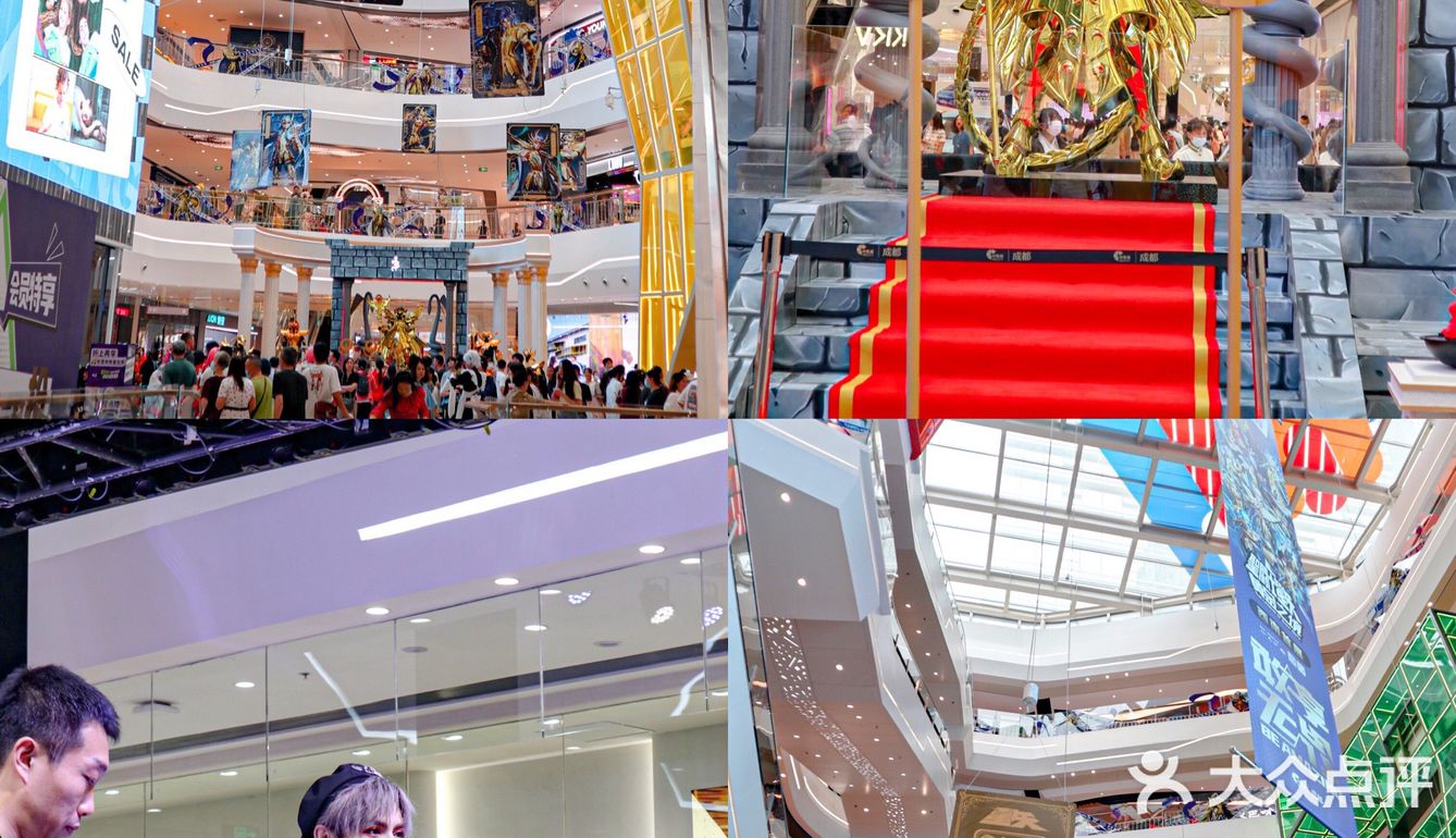 成都又又又又开新商场了️ 就在建设巷附近 东门的朋友